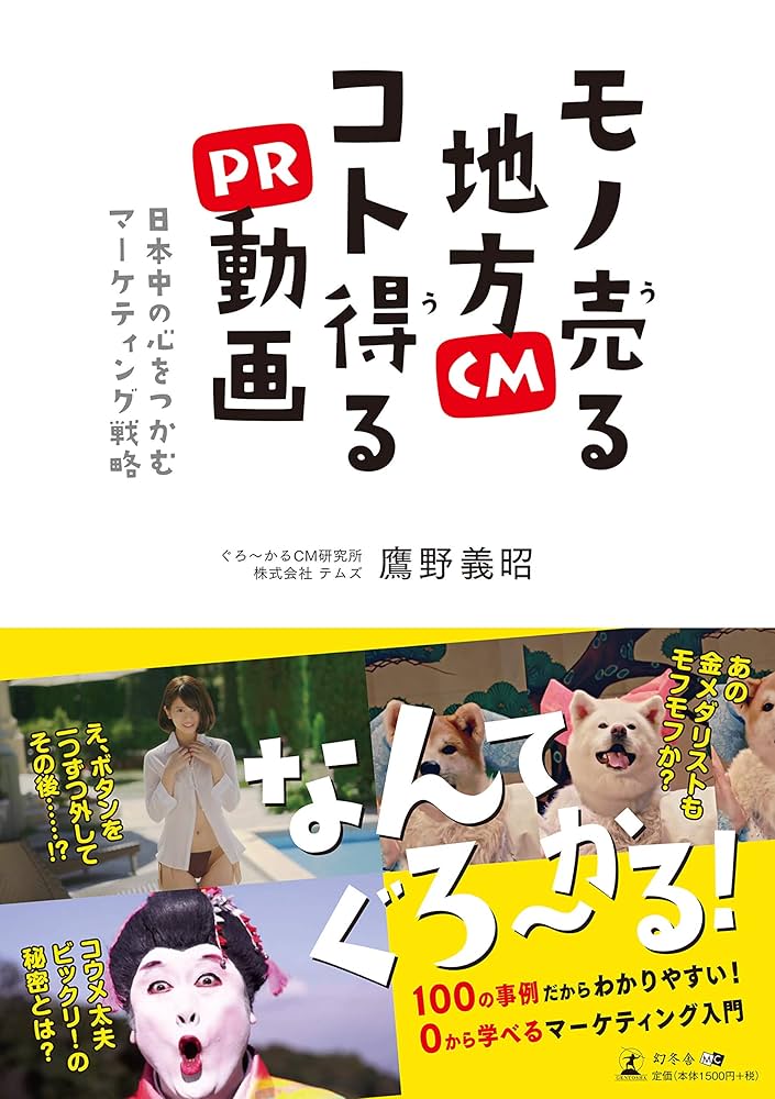 ツ*認様 未開封) ステルス・マーケティング　他社に差をつける「見えない」25の ツ*認様 未開封) ステルス・マーケティング 他社に差をつける